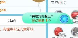 开心果冰儿主播照片