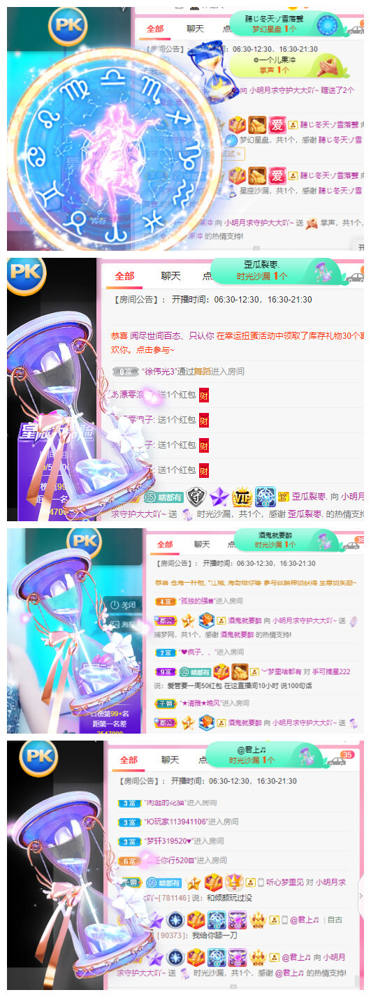 小明月℡的图片