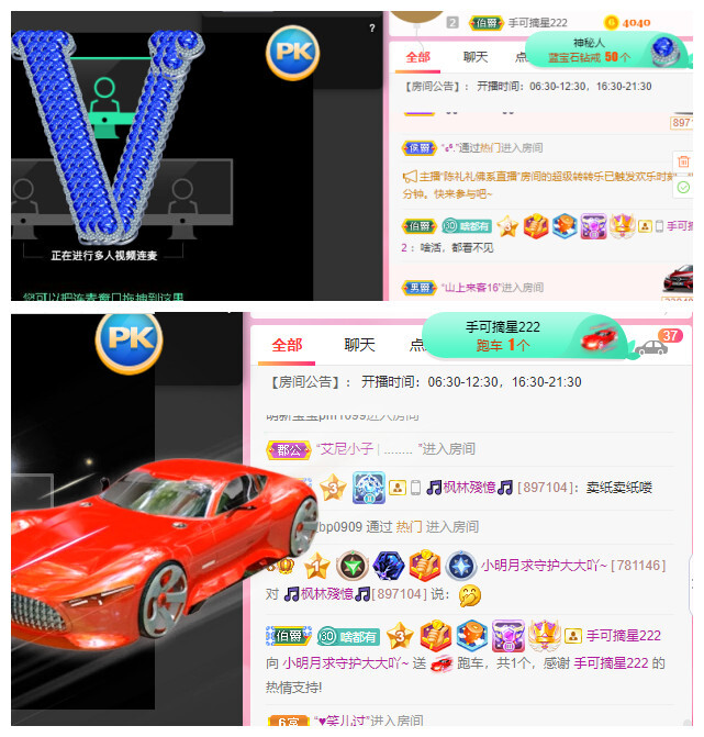 小明月℡的图片