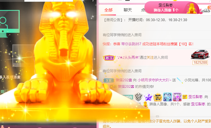 小明月℡的图片