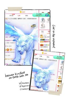 沁馨ღ求百元榜主播照片