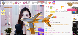 依芝の求百元榜的图片
