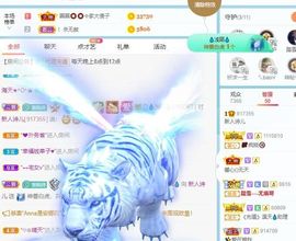 湖南诗儿主播照片