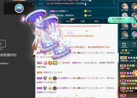 霞儿求守护主播照片