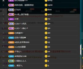霞儿求守护主播照片