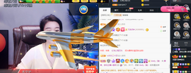 窦窦，家里有事休息了主播照片