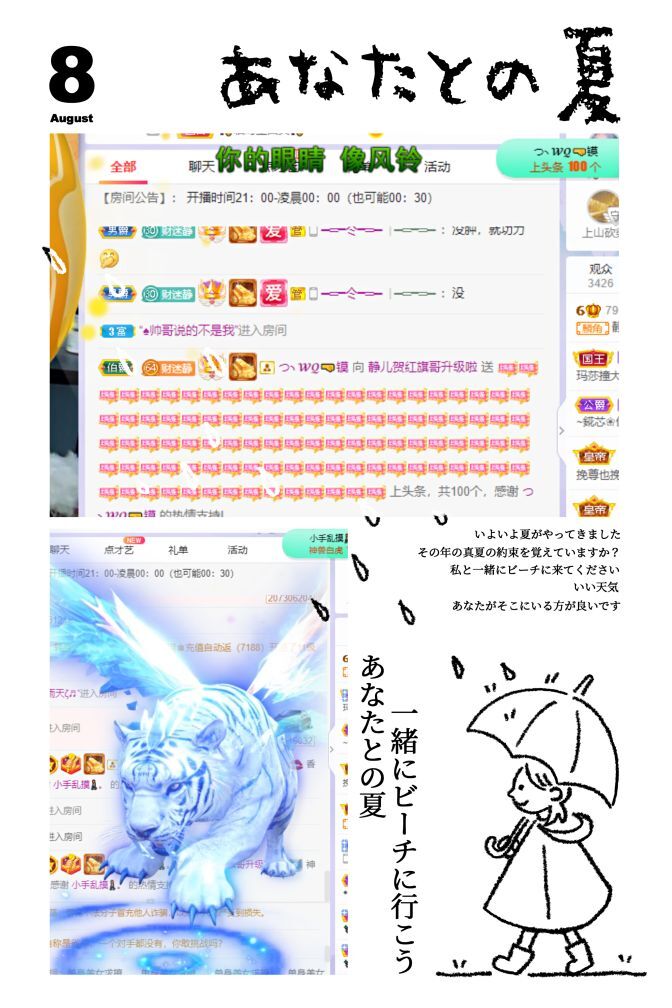 一树梨花压海唐同学☞的图片