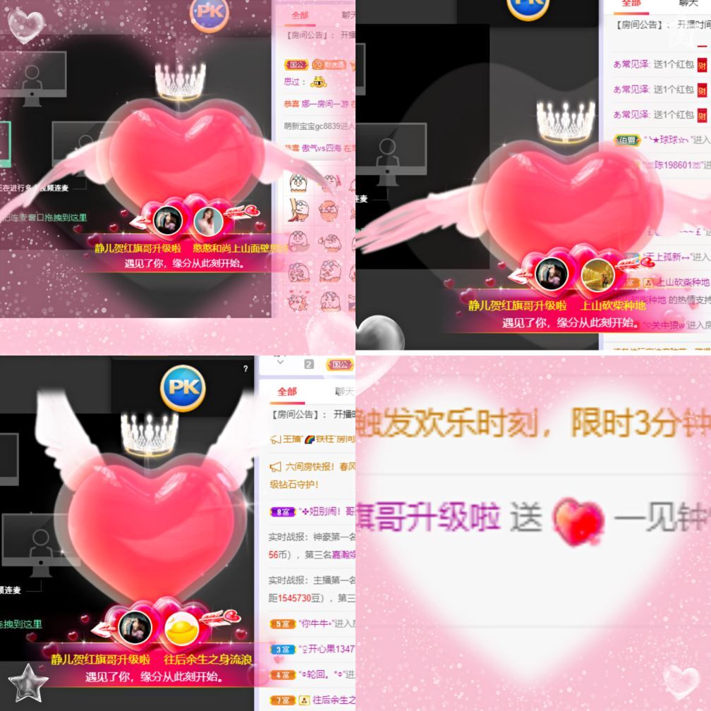 一树梨花压海唐同学☞的图片