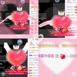 一树梨花压海唐同学☞主播照片