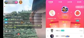 云南壹姐主播照片