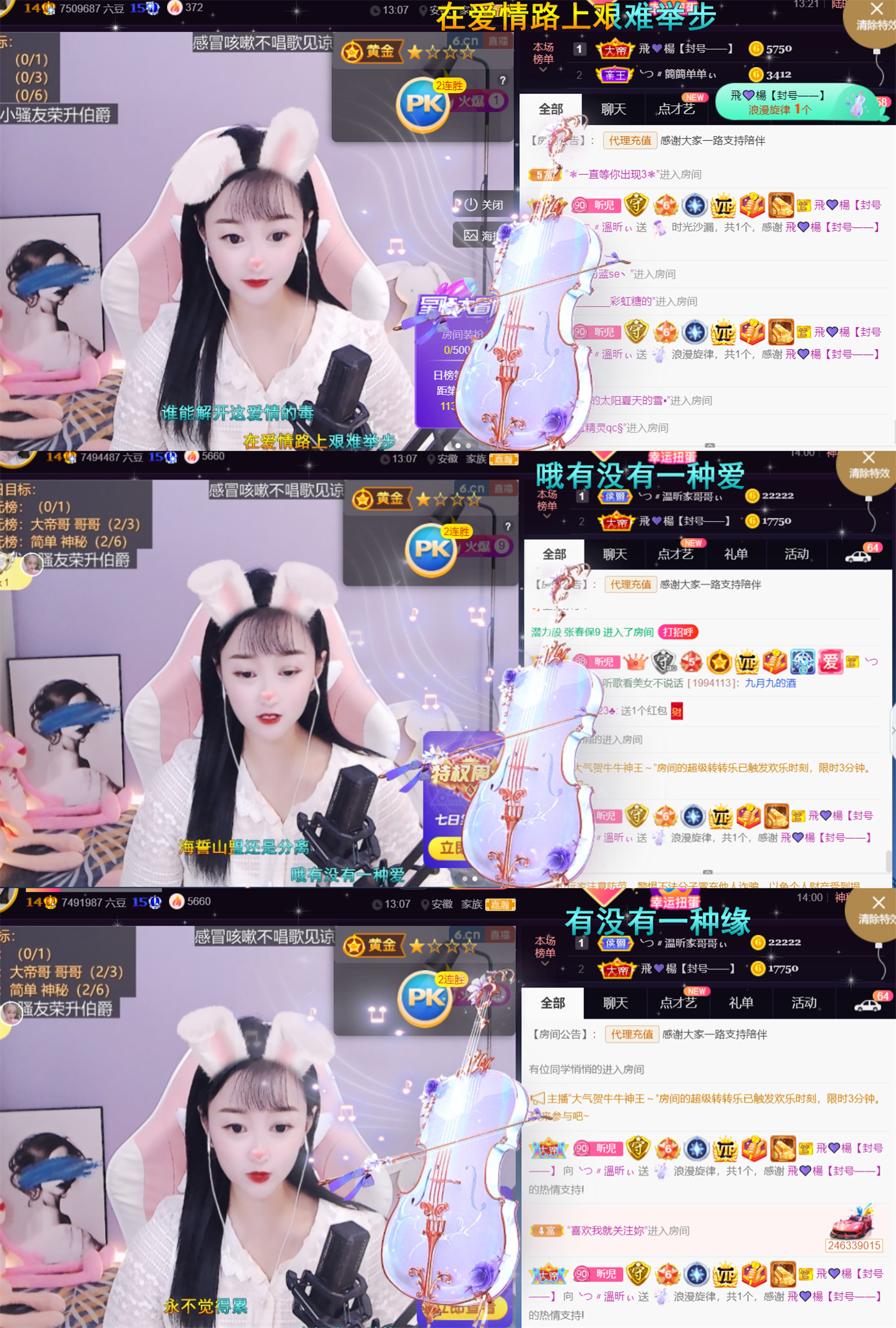 ╰つ〃薀昕🌷的图片