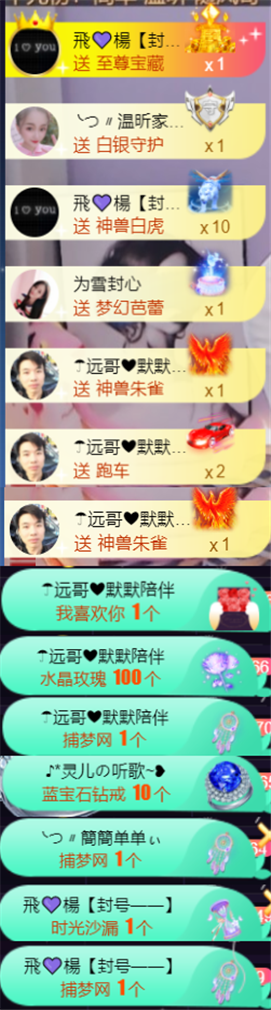 ╰つ〃薀昕🌷的图片