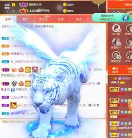 曼曼🌙暂停直播主播照片