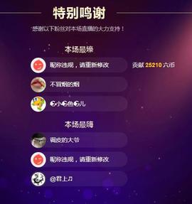 曼曼🌙暂停直播主播照片