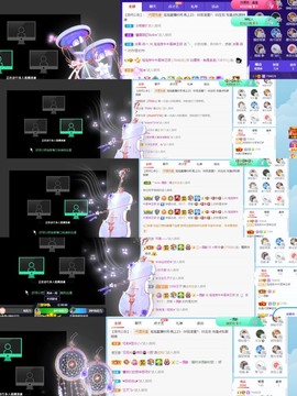 退网了，谢谢大家关心主播照片