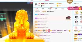 曼曼🌙暂停直播主播照片