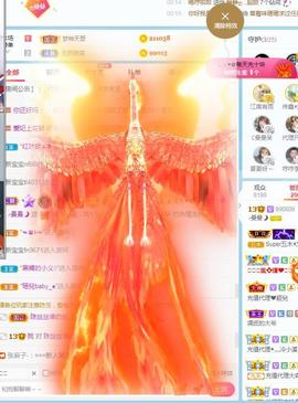 曼曼🌙暂停直播主播照片