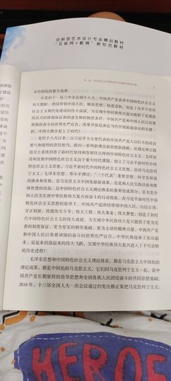 花无缺的故事结束啦主播照片