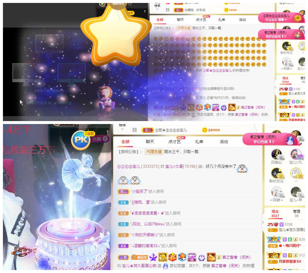 宝儿♚贺逛逛国公啦的图片