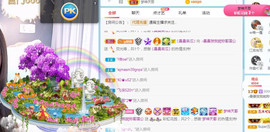 曼曼🌙暂停直播主播照片