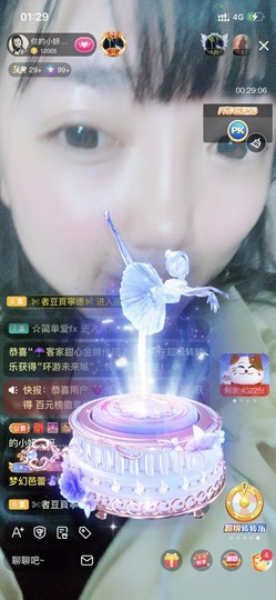 大地的呀主播照片
