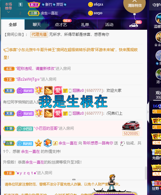 聆听~福妞儿的图片