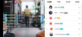 云南壹姐主播照片