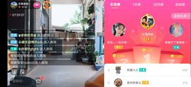 云南壹姐主播照片