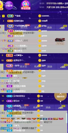 阳阳💕发烧了的图片