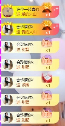 柒七休主播照片