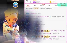 柒七休主播照片
