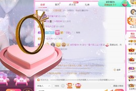 柒七休主播照片
