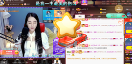━☆简希づ休息中主播照片