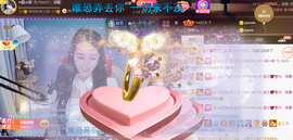 ━☆简希づ休息中主播照片