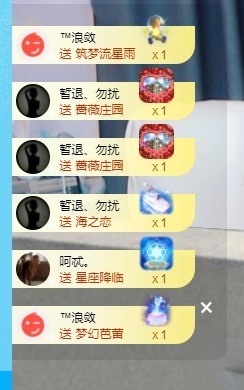 优优休息了主播照片