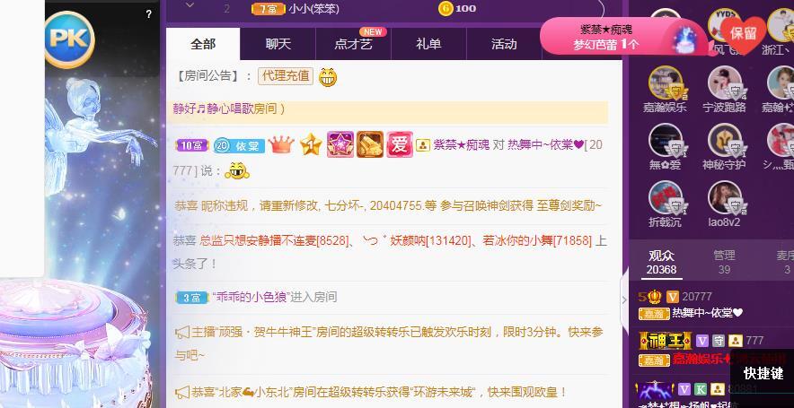一字马~依棠的图片