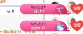 小奶猫谢谢哥哥们主播照片