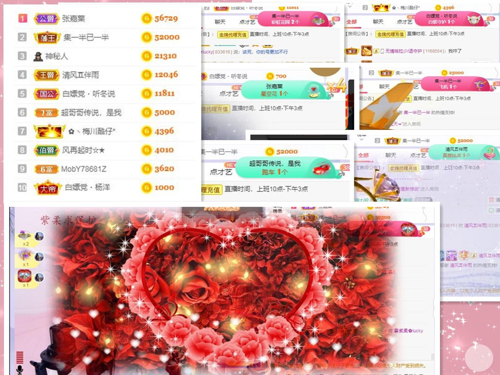 💕雲紫柔-唱歌💞的图片