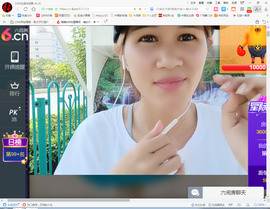 保利哥主播照片