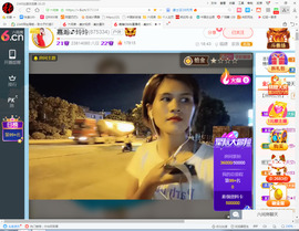 保利哥主播照片