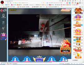 保利哥主播照片