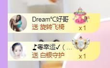 一路繁华，一场梦主播照片