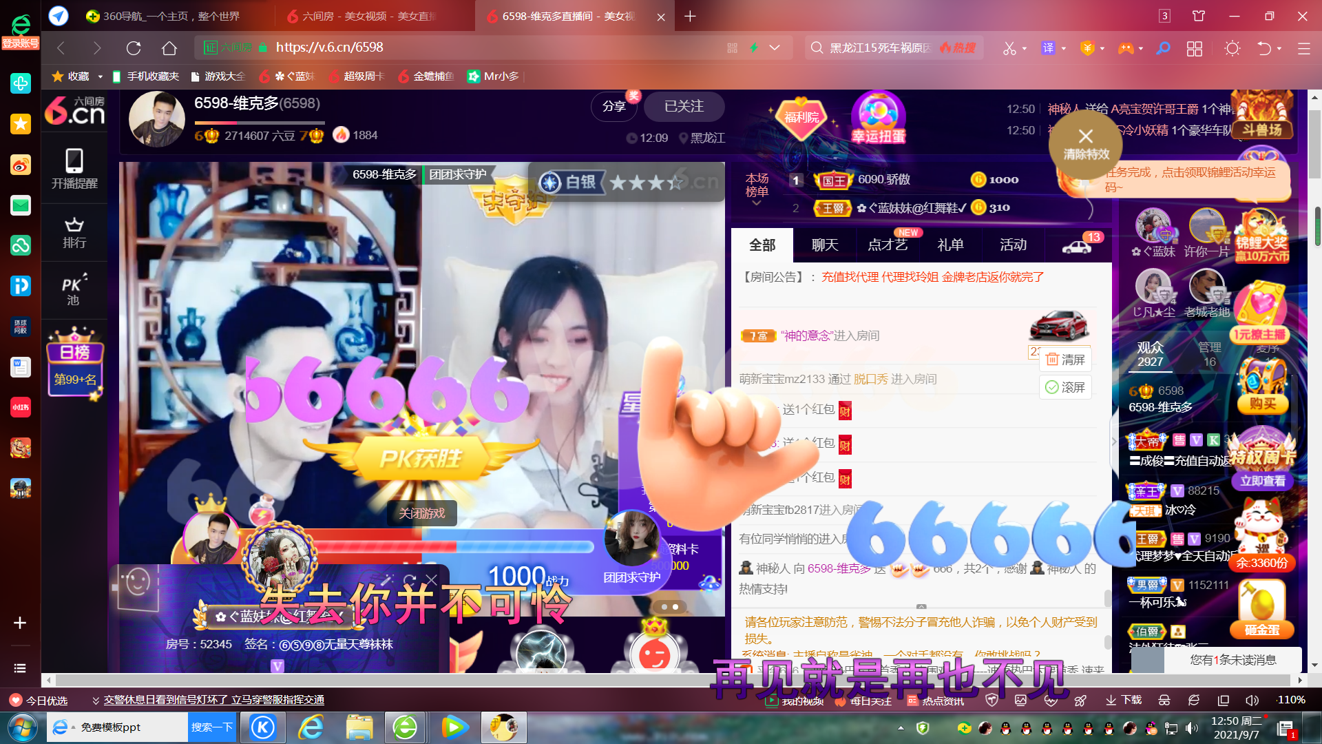 ✿ぐ蓝妹妹@红舞鞋✔的图片