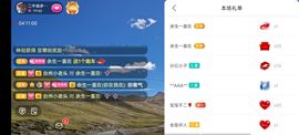 别了，聊聊天主播照片