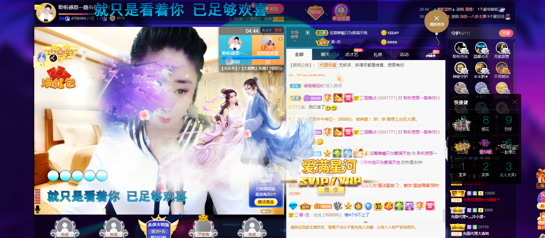聆听~福妞儿的图片