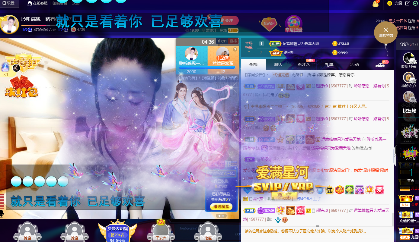 聆听~福妞儿的图片