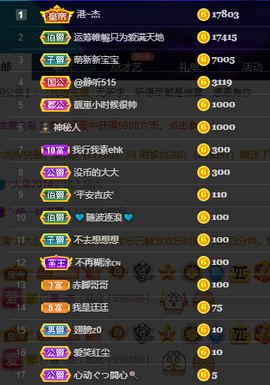 聆听~爱唱歌的图片
