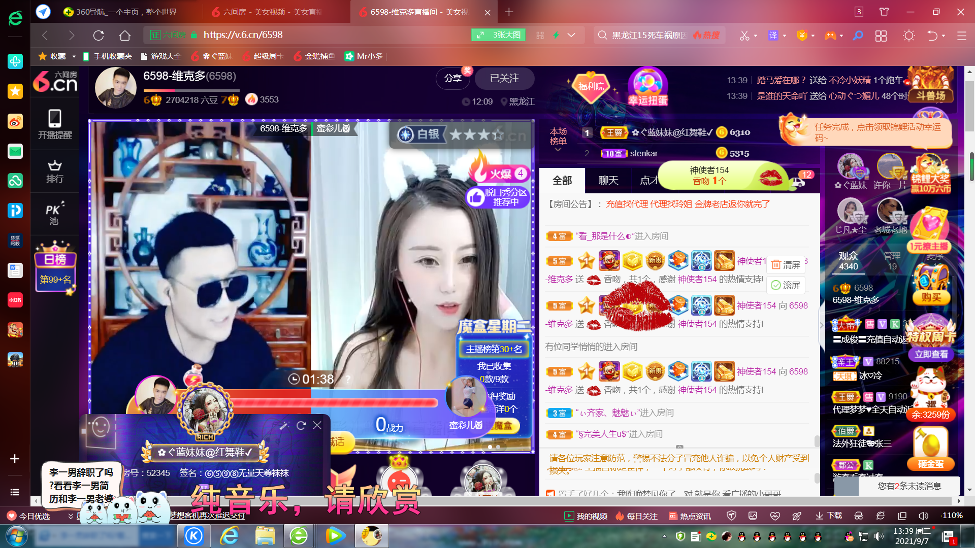 ✿ぐ蓝妹妹@红舞鞋✔的图片