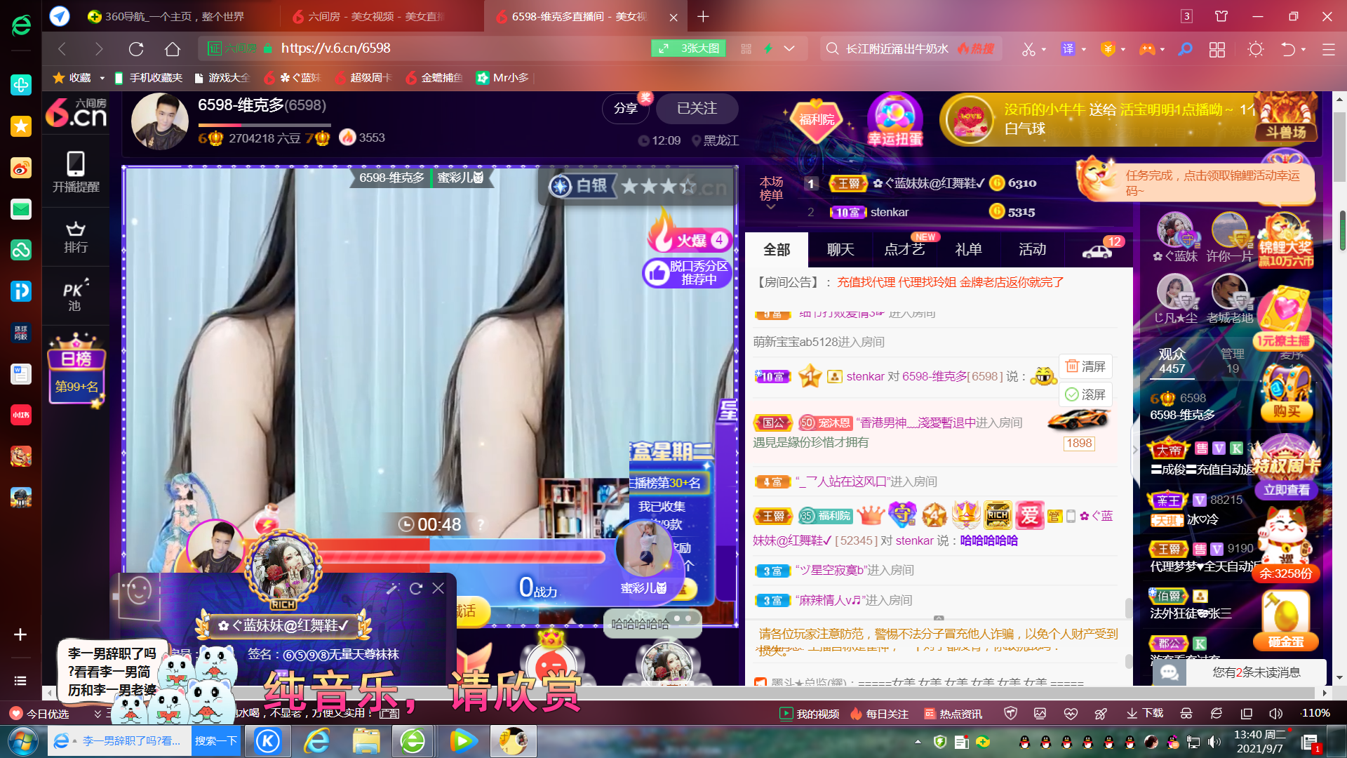 ✿ぐ蓝妹妹@红舞鞋✔的图片