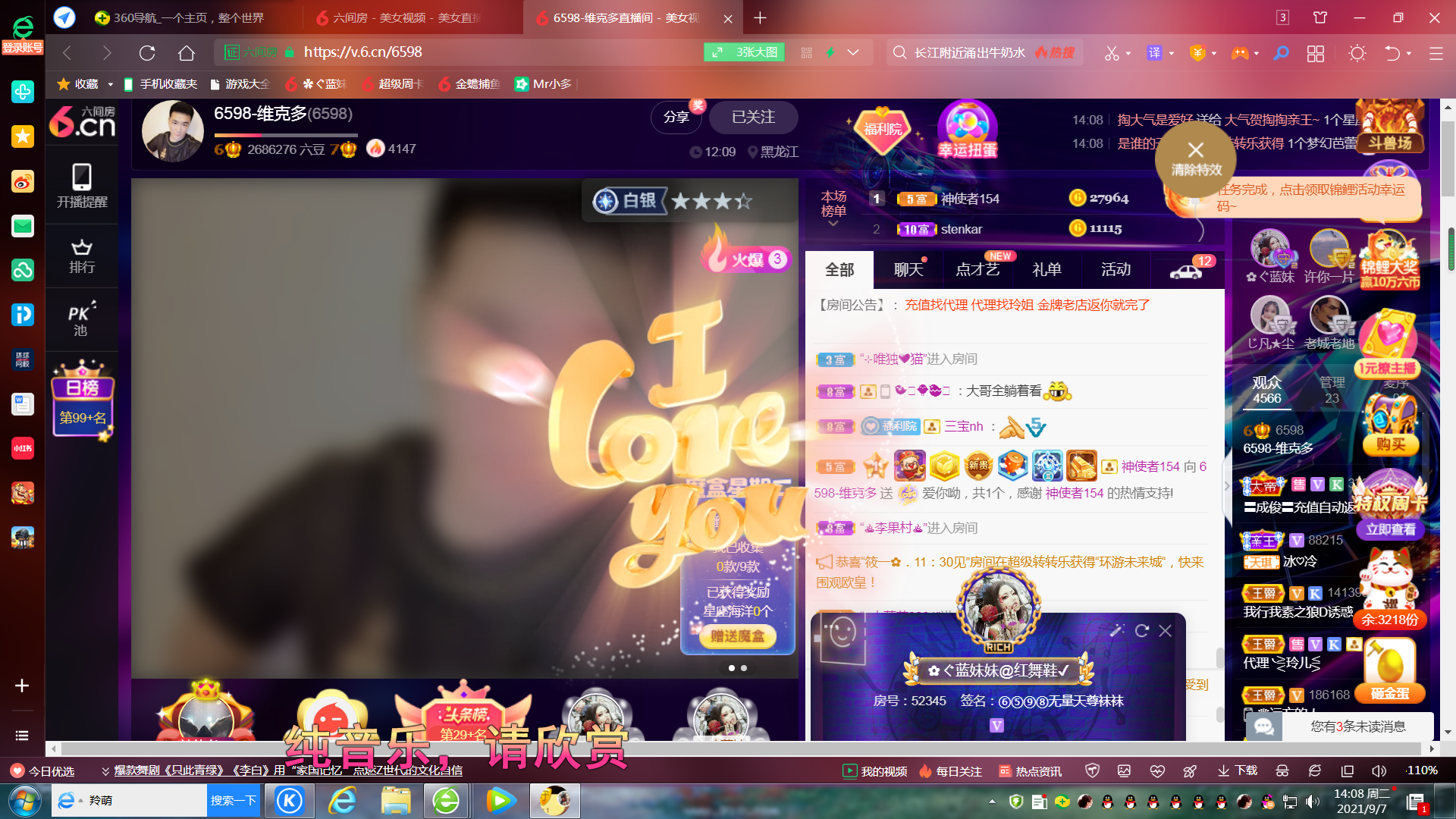 ✿ぐ蓝妹妹@红舞鞋✔的图片